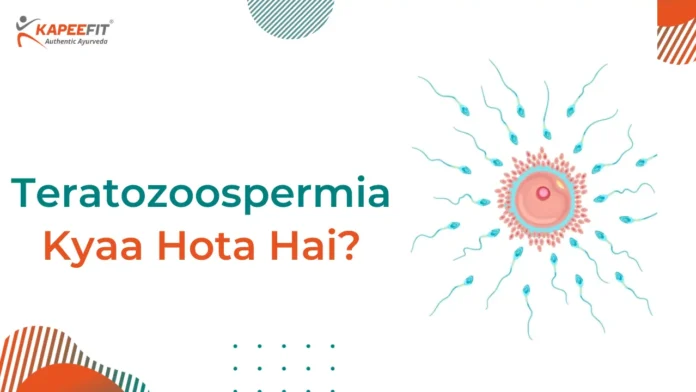 Teratozoospermia Kyaa Hota Hai